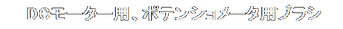 スライドテキスト画像